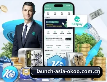 澳客app官方版下载 APP 深度功能